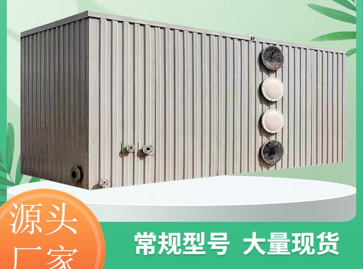 玻璃钢生物除臭箱